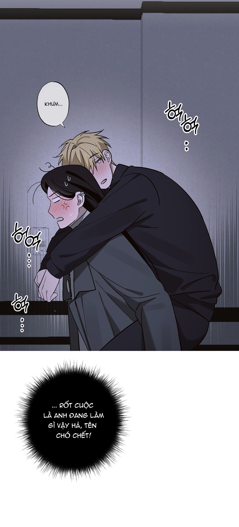 dead core chapter 6 12