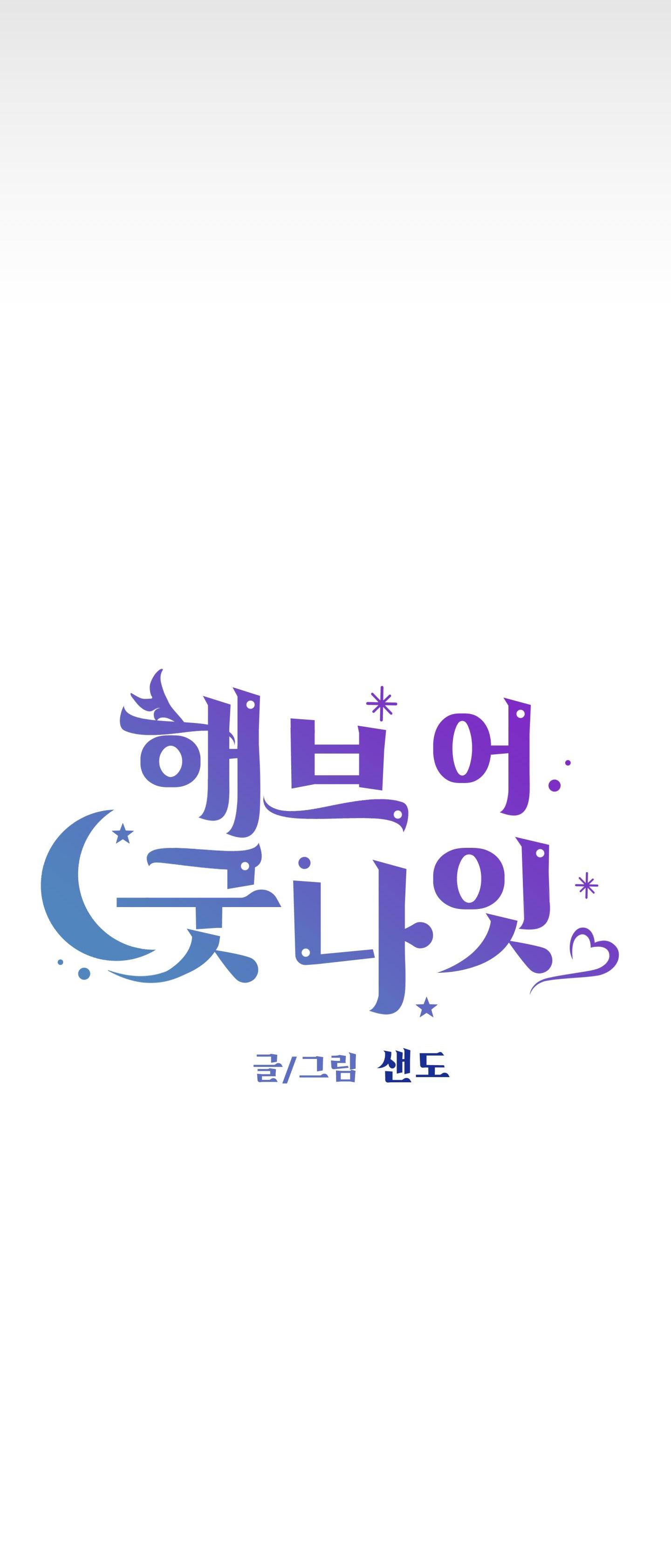 bộ sưu tập ciu to-ngực bự của nhà sẹc chapter 24 48