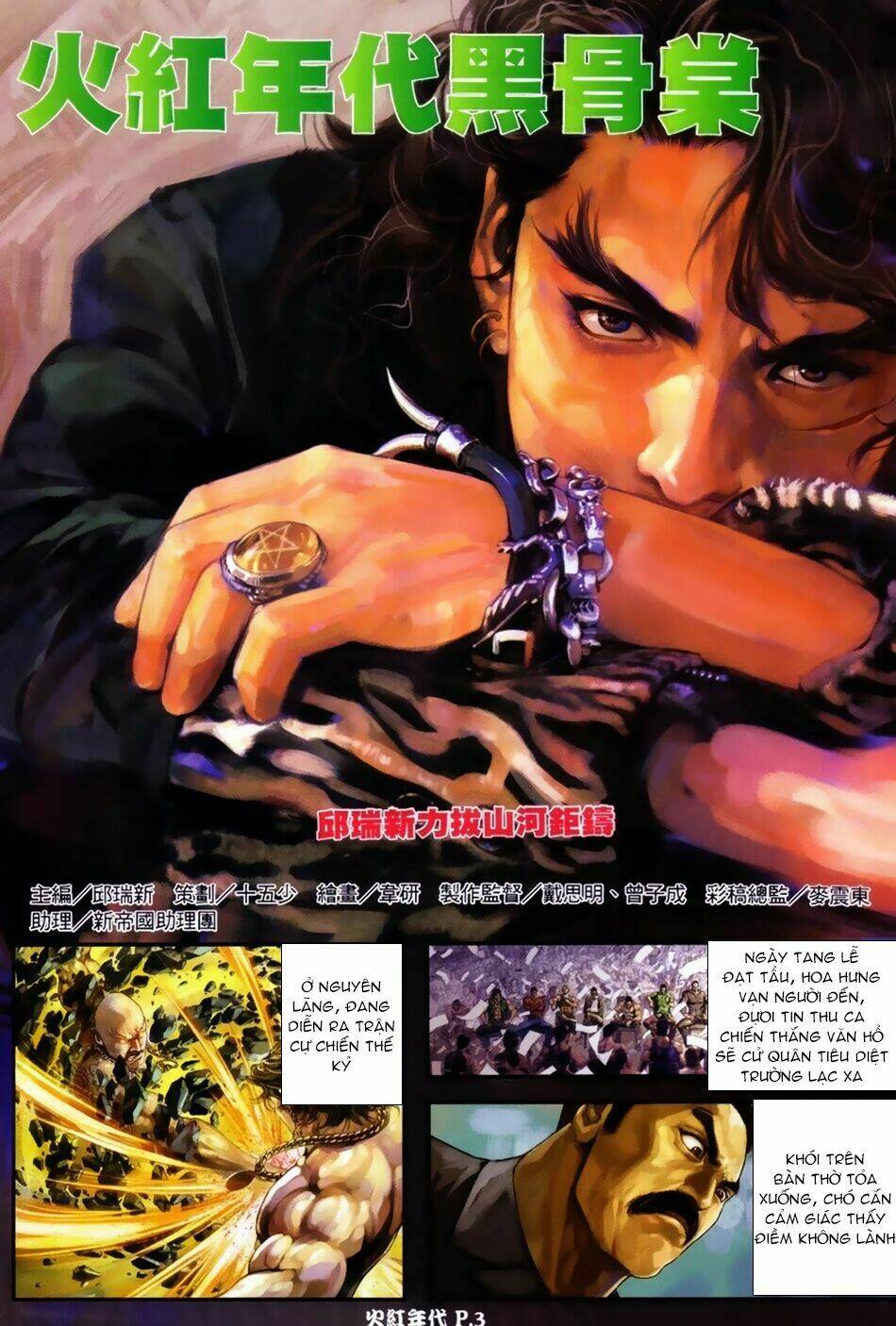 hỏa hồng niên đại hắc cốt đường chapter 42 2