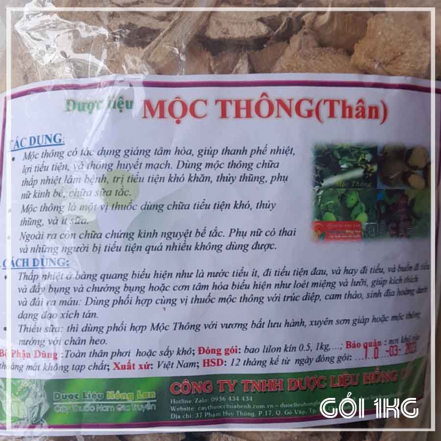 1KG Cây Mộc Thông khô sạch