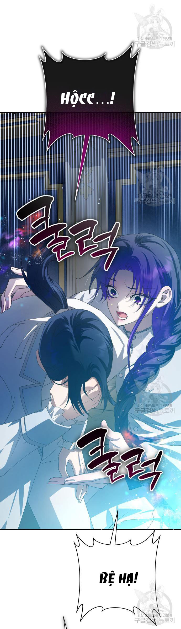 tôi muốn trở thành cô ấy dù chỉ là một ngày chapter 173.2 2