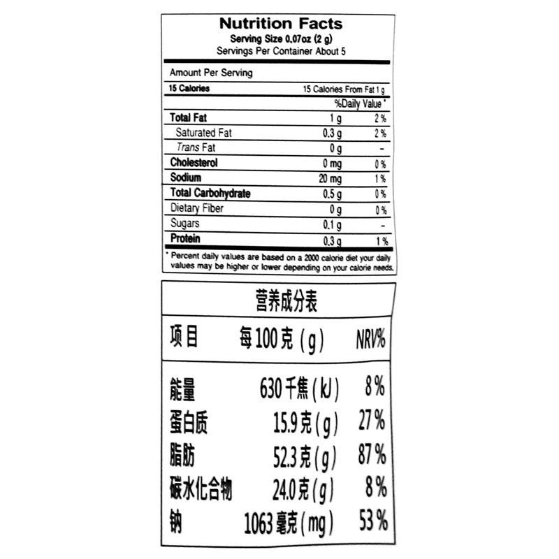 Rong biển rắc cơm trộn hải sản cho bé Tohogenkai gói 10g - Hàng chính hãng