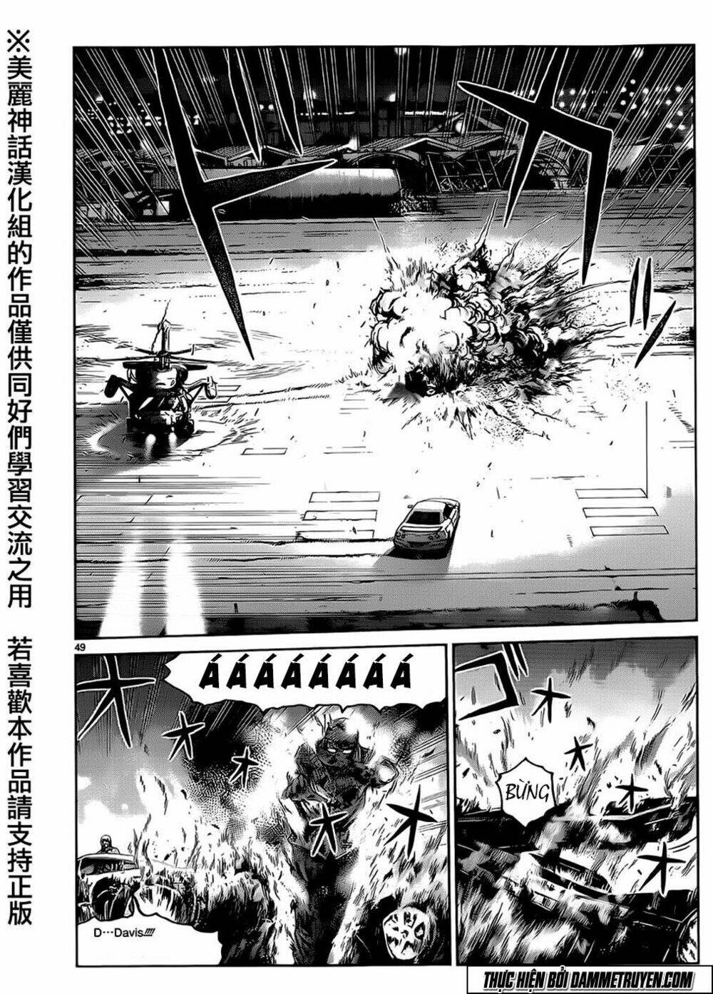 soul reviver south chapter 1.5 24