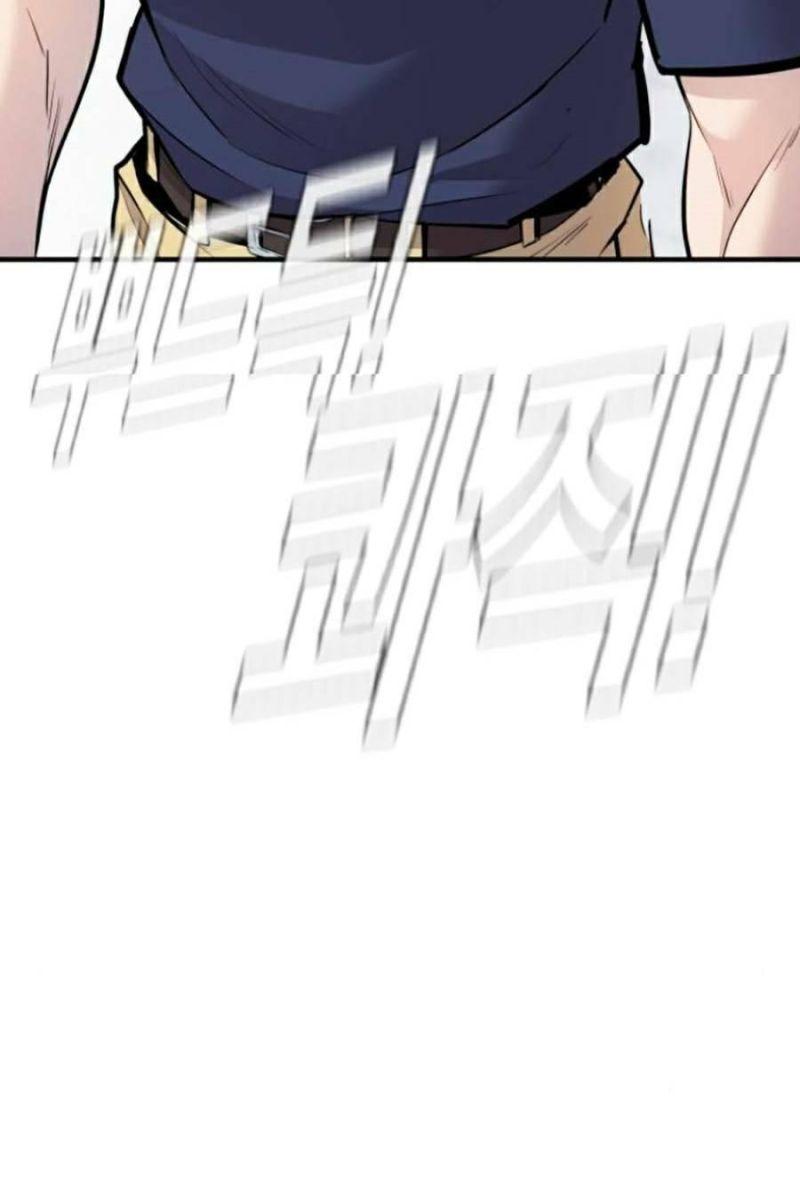 đặc vụ kim chapter 48 101