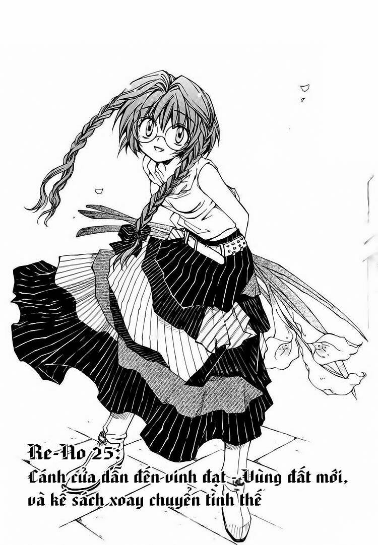 erementar gerad chapter 25 2