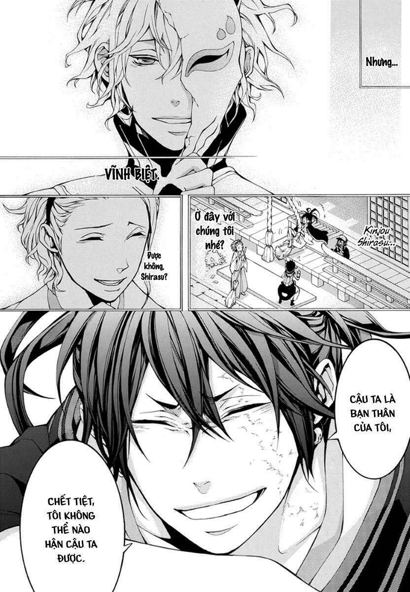 donten ni warau gaiden chapter 10 25