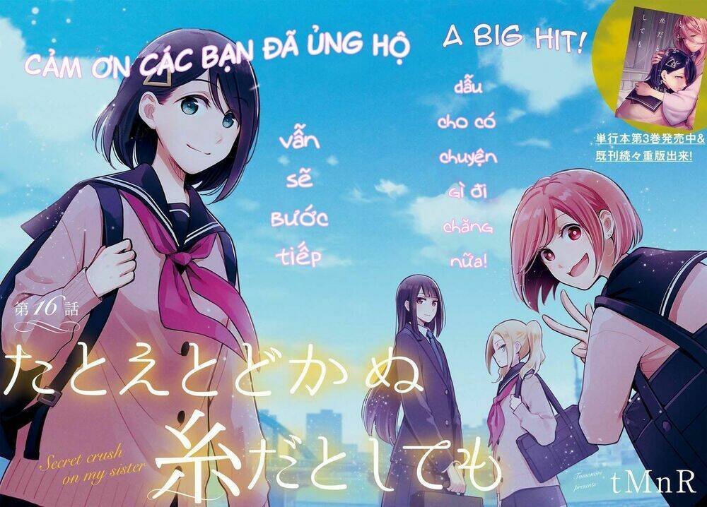 this love that won't reach chapter 16 2