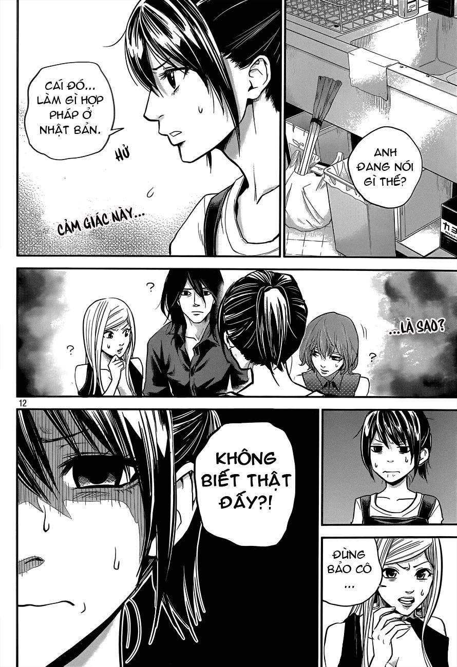 hare kon chapter 3 13