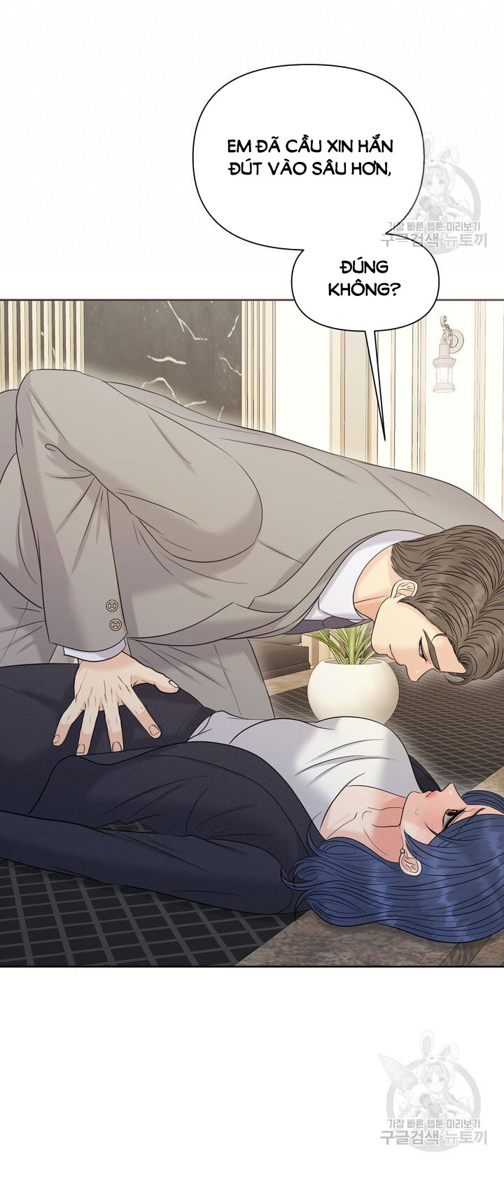 Em Sẽ Chọn Alpha Nào~ chapter 87.2 - Trang 3