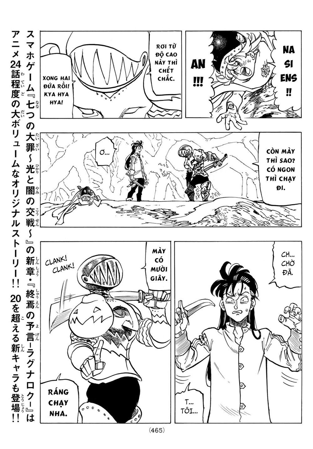 mokushiroku no yonkishi chapter 42 17