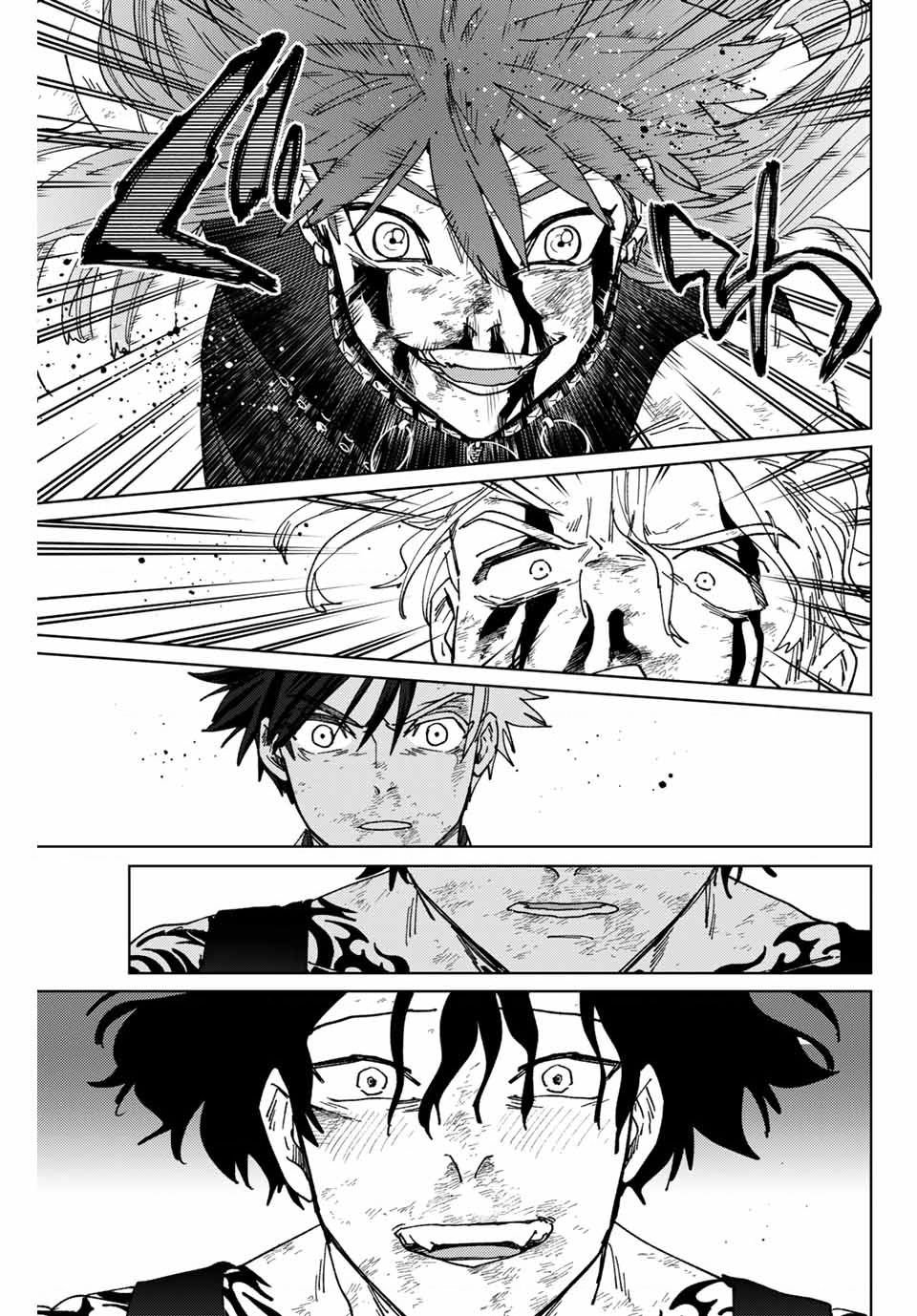 wind breaker chapter 154 18