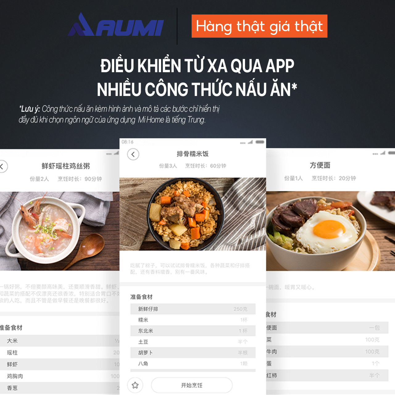 Nồi cơm điện thông minh Mijia DFB201CM dung tích 1.6L kết nối wifi - Hàng nhập khẩu