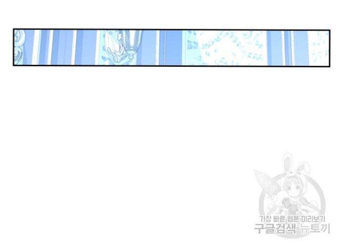 tôi muốn trở thành cô ấy dù chỉ là một ngày chapter 172.1 17