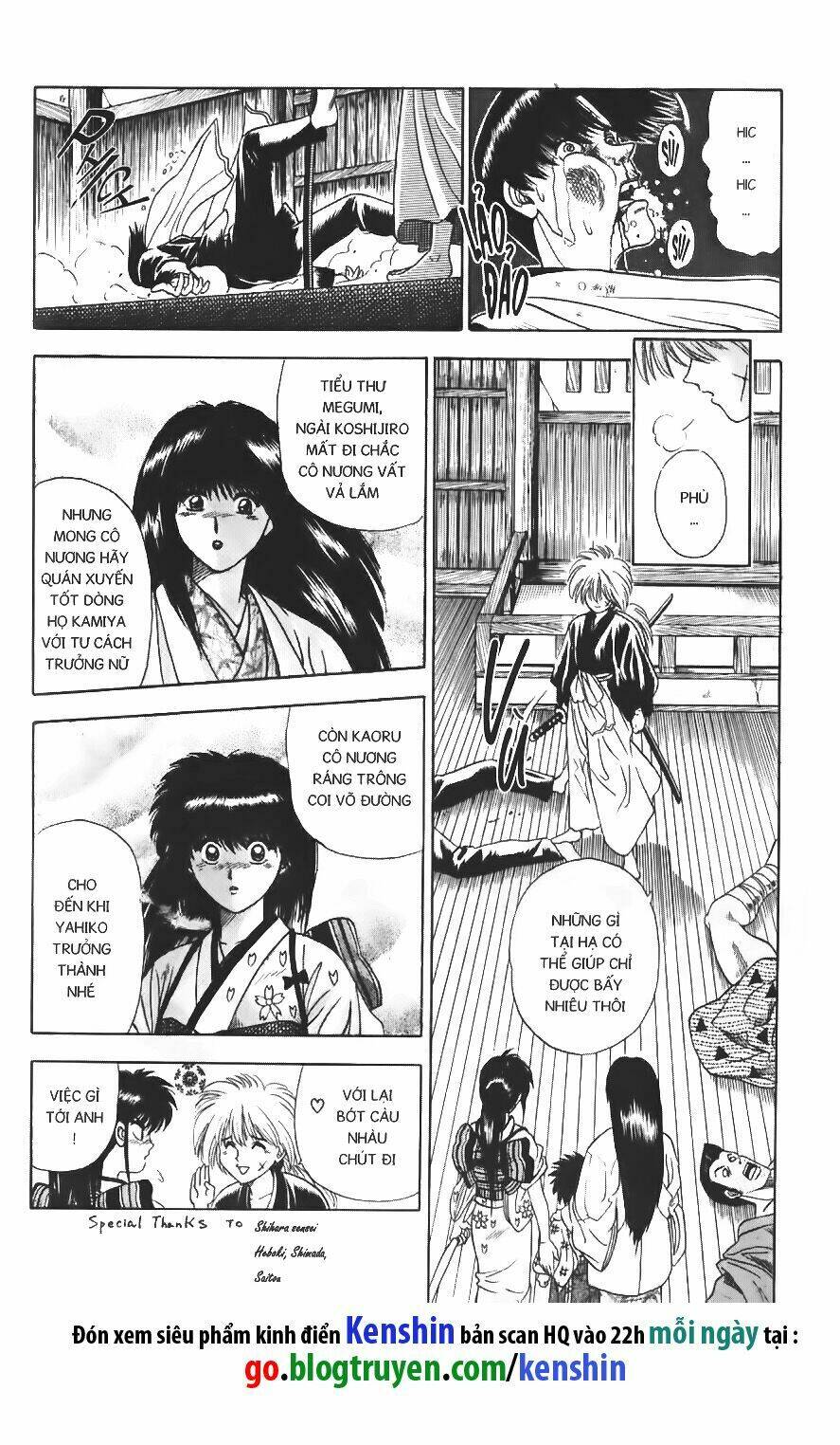 lãng khách kenshin bản nét (2019) chapter 22.5 42