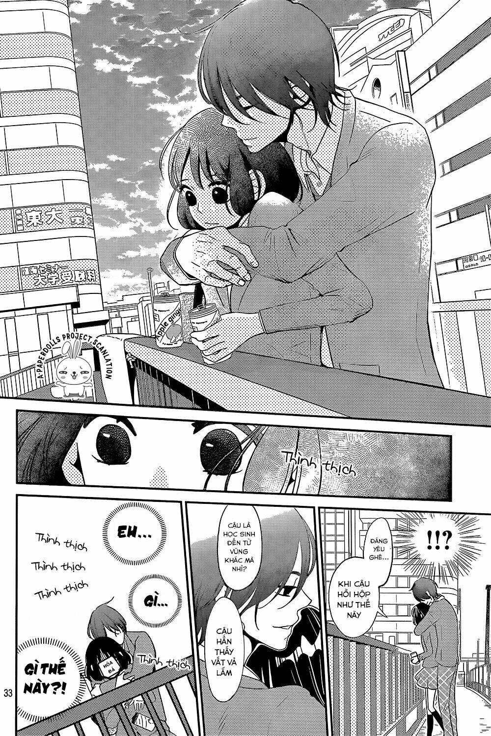 ichibanboshi kirari chapter 1 32