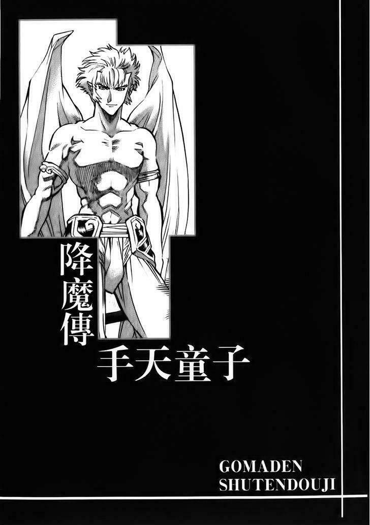 goumaden shutendoji chapter 12 28