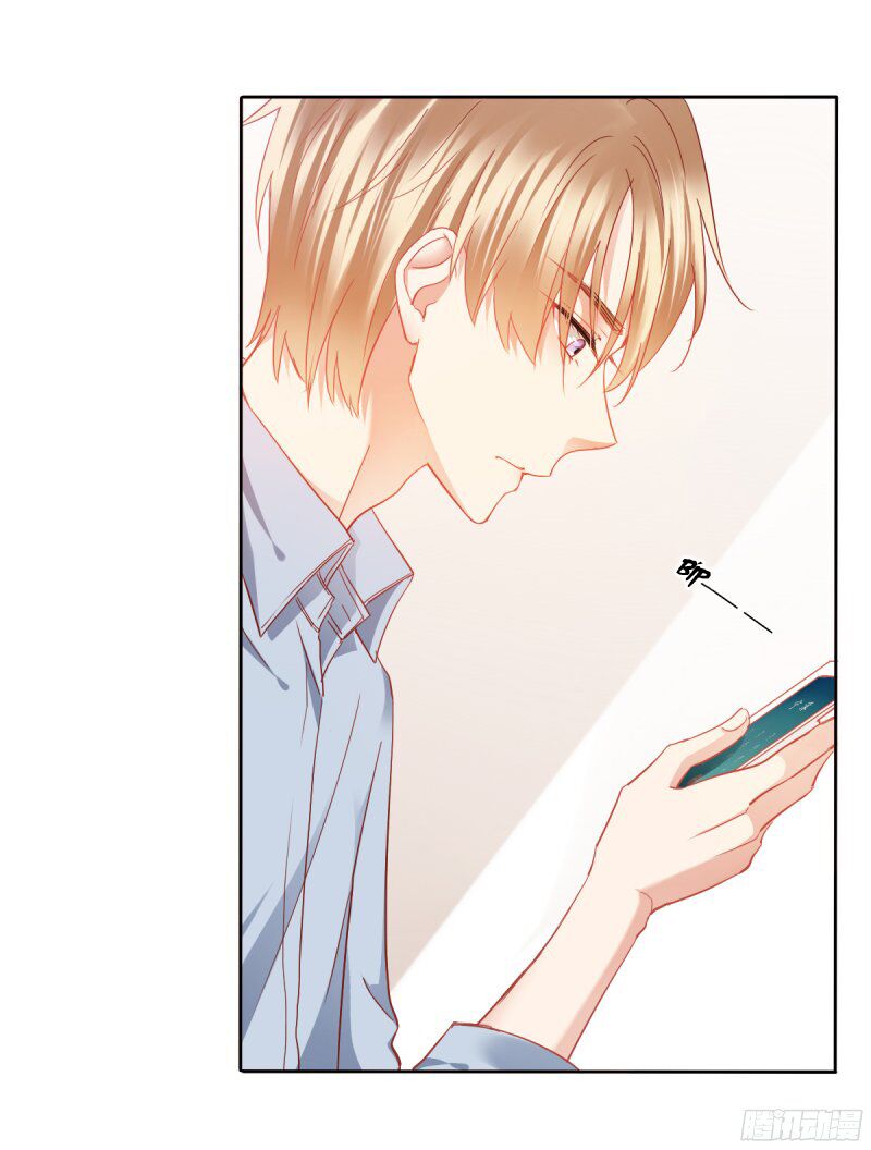 bay qua thiên sơn đến yêu anh chapter 23 39