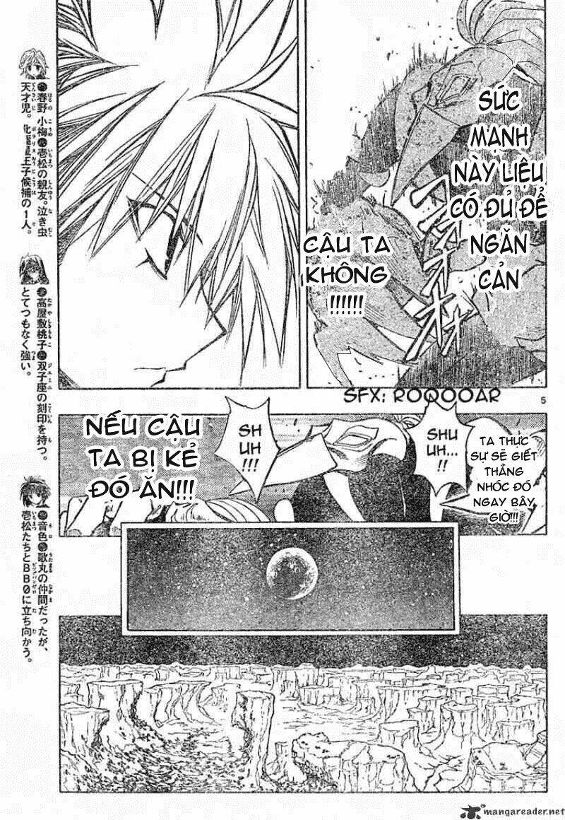 mixim11 chapter 88 6