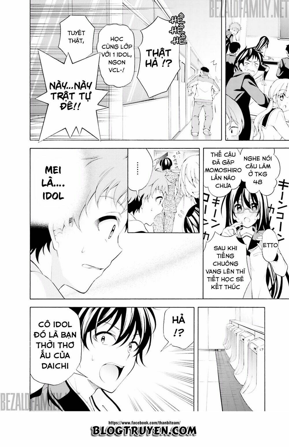 itsuka, kimi ga mezametara chapter 1.1 15