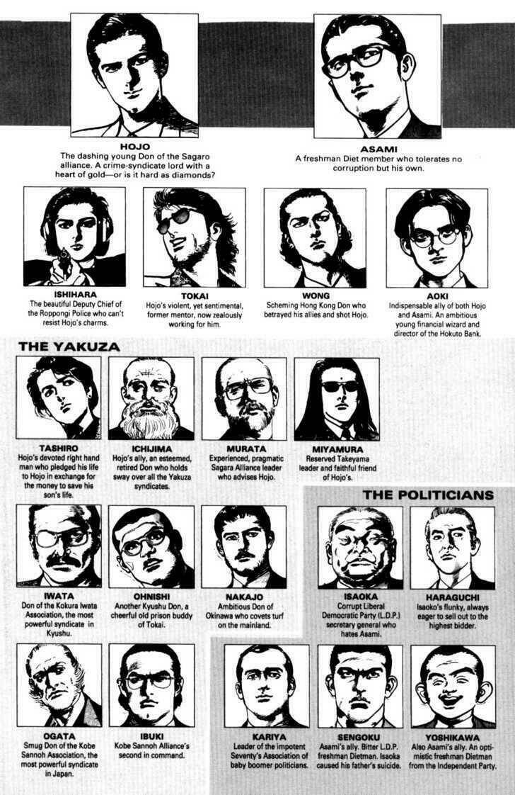 sanctuary chapter 66 4