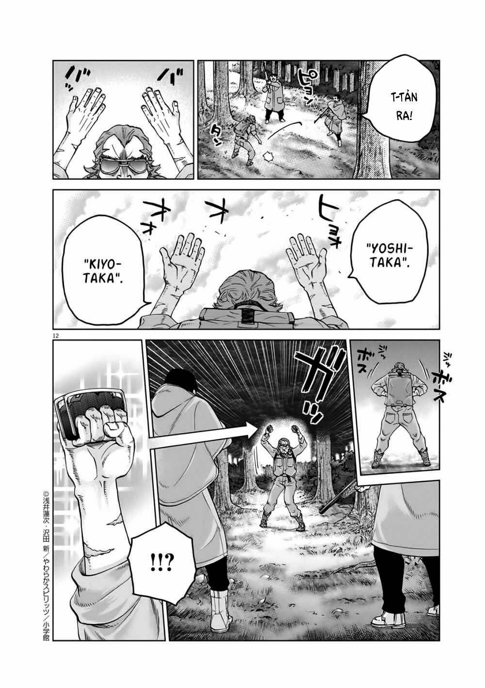 hành vi bạo ngược - violence action chapter 12.6 14