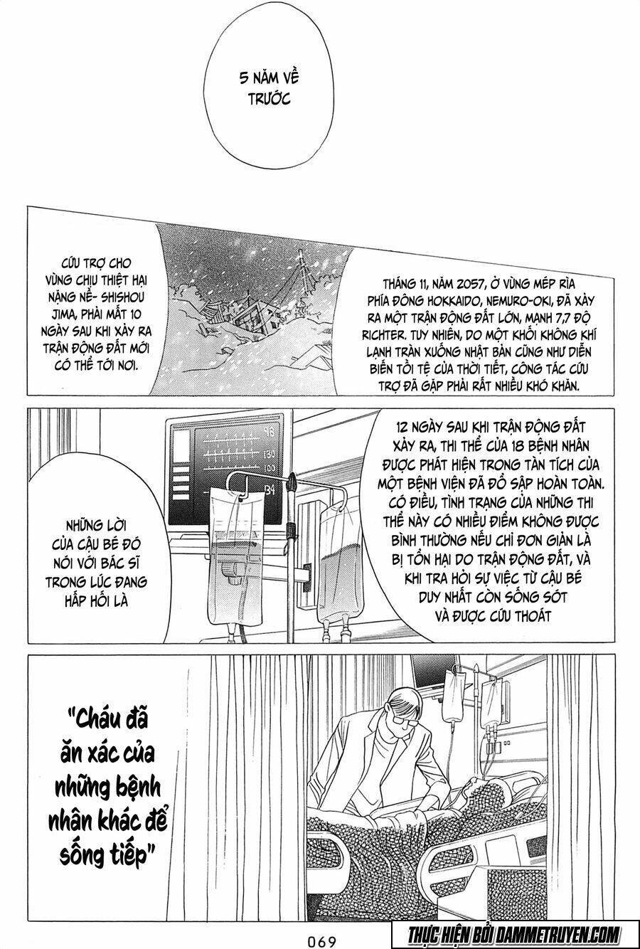 himitsu chapter 23 21
