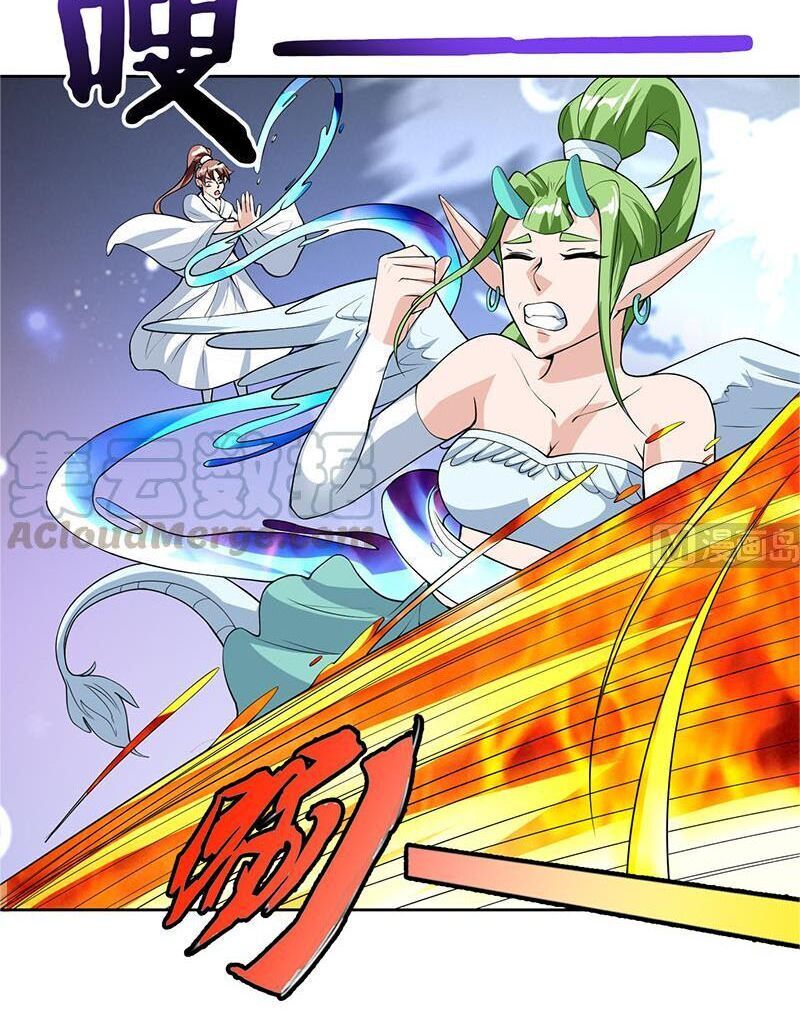 tối cường thần thú hệ thống chapter 160 5