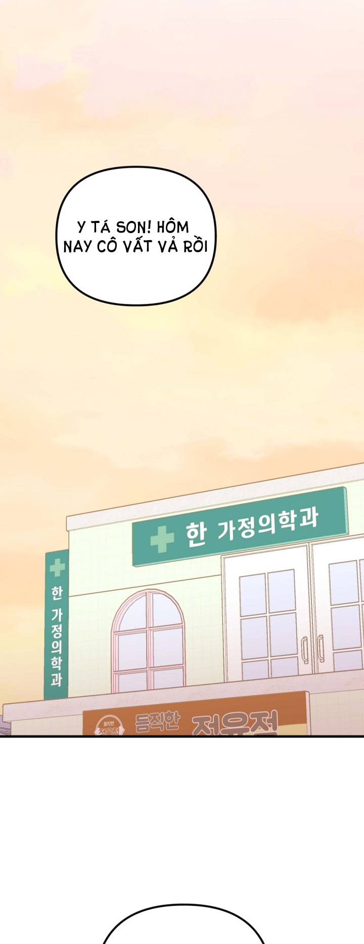 Mối Quan Hệ Không Tốt chapter 21.2 - Trang 23