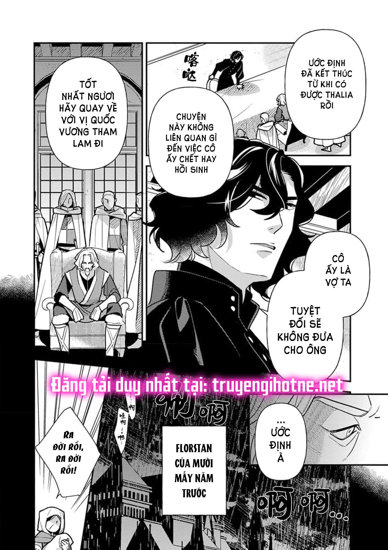 nàng công chúa tái sinh rơi vào tay phù thủy độc ác nhất chapter 5.2 1