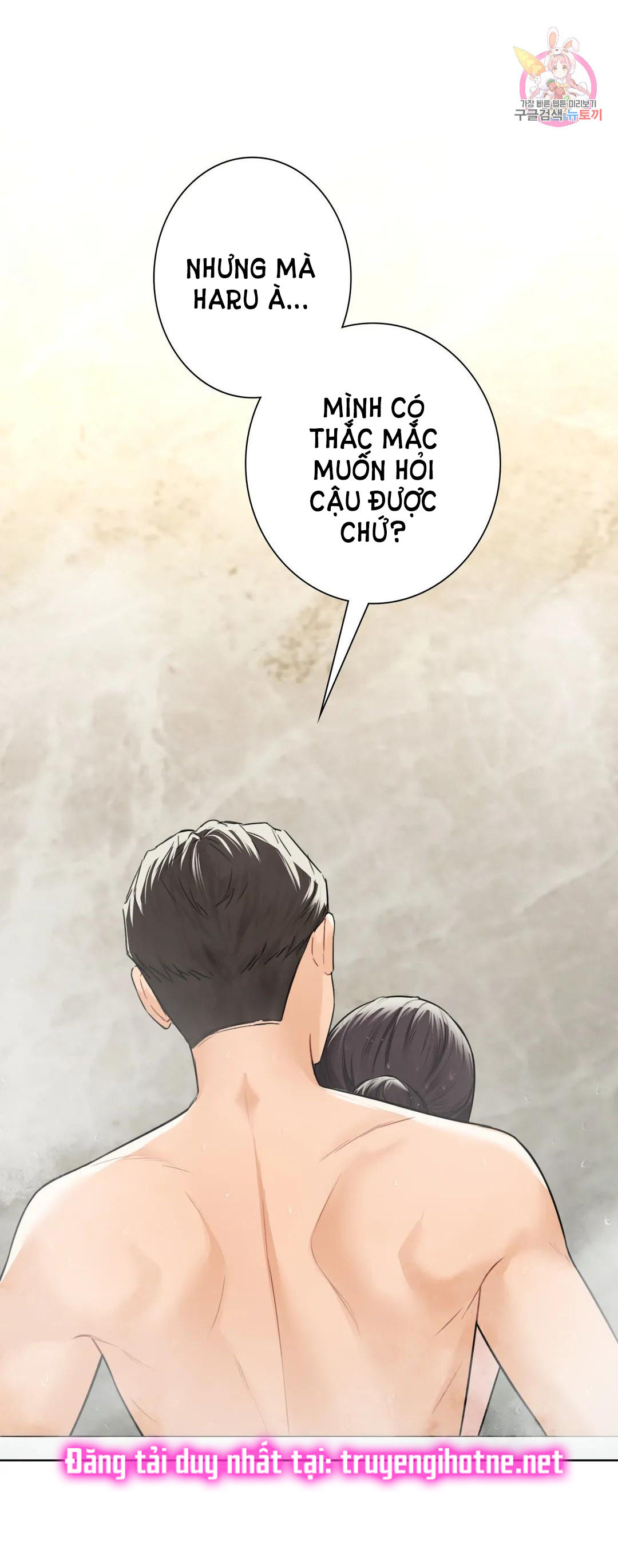 [18+] không là bạn bè chapter 27.2 13