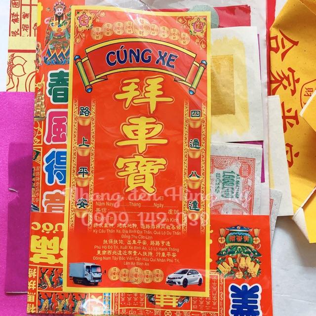 Bộ giấy cúng xe N