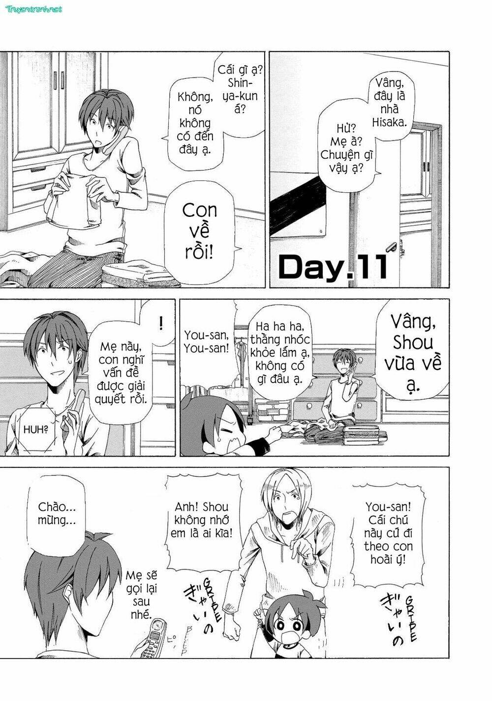 chichi to ko chapter 11 1