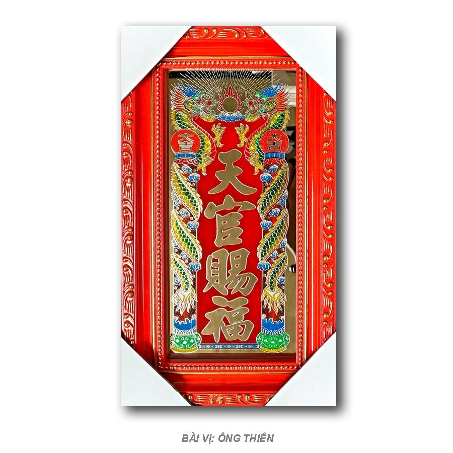Bài vị ông Táo chữ gương - Nét chạm chữ thuỷ - mẫu truyền thống - Cao 30cm và cao 35cm