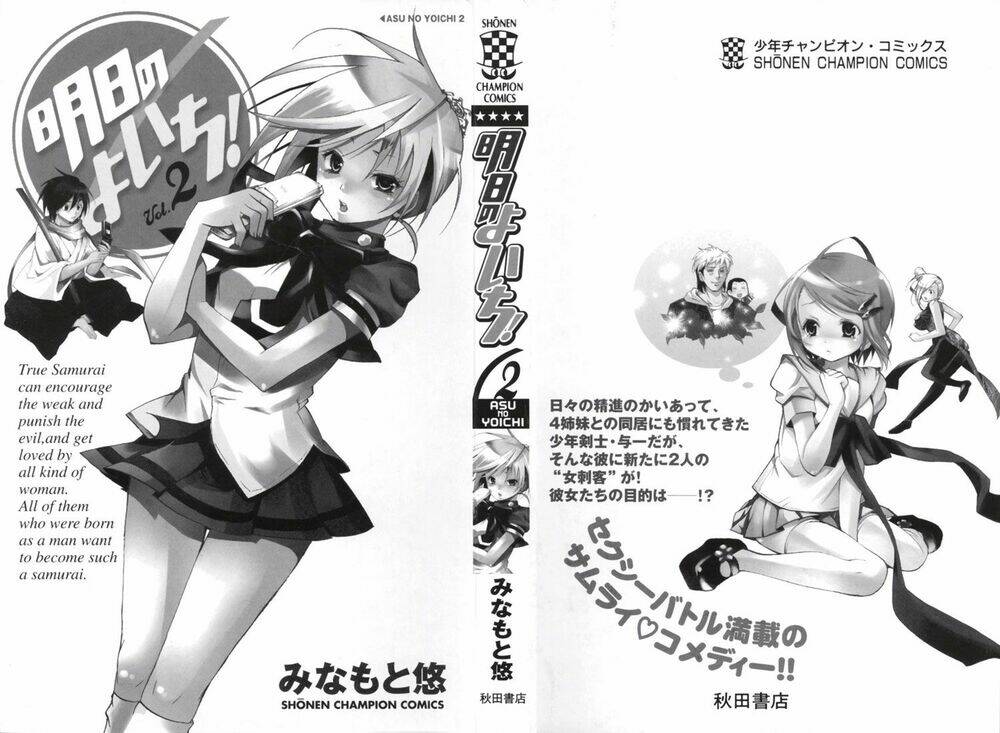 ashita no yoichi! chapter 5 3