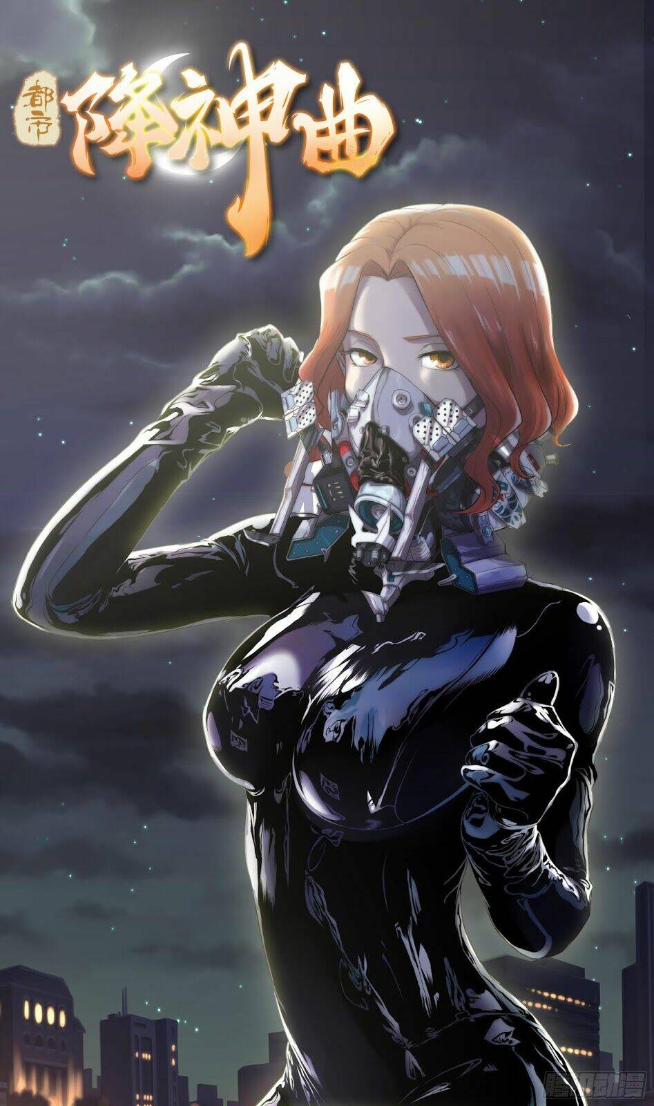 đô thị hàng thần khúc chapter 7 1