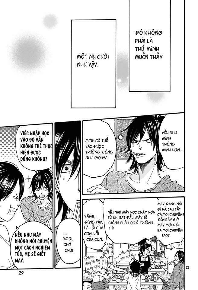 ookami shoujo to kuro ouji chapter 40.5 23