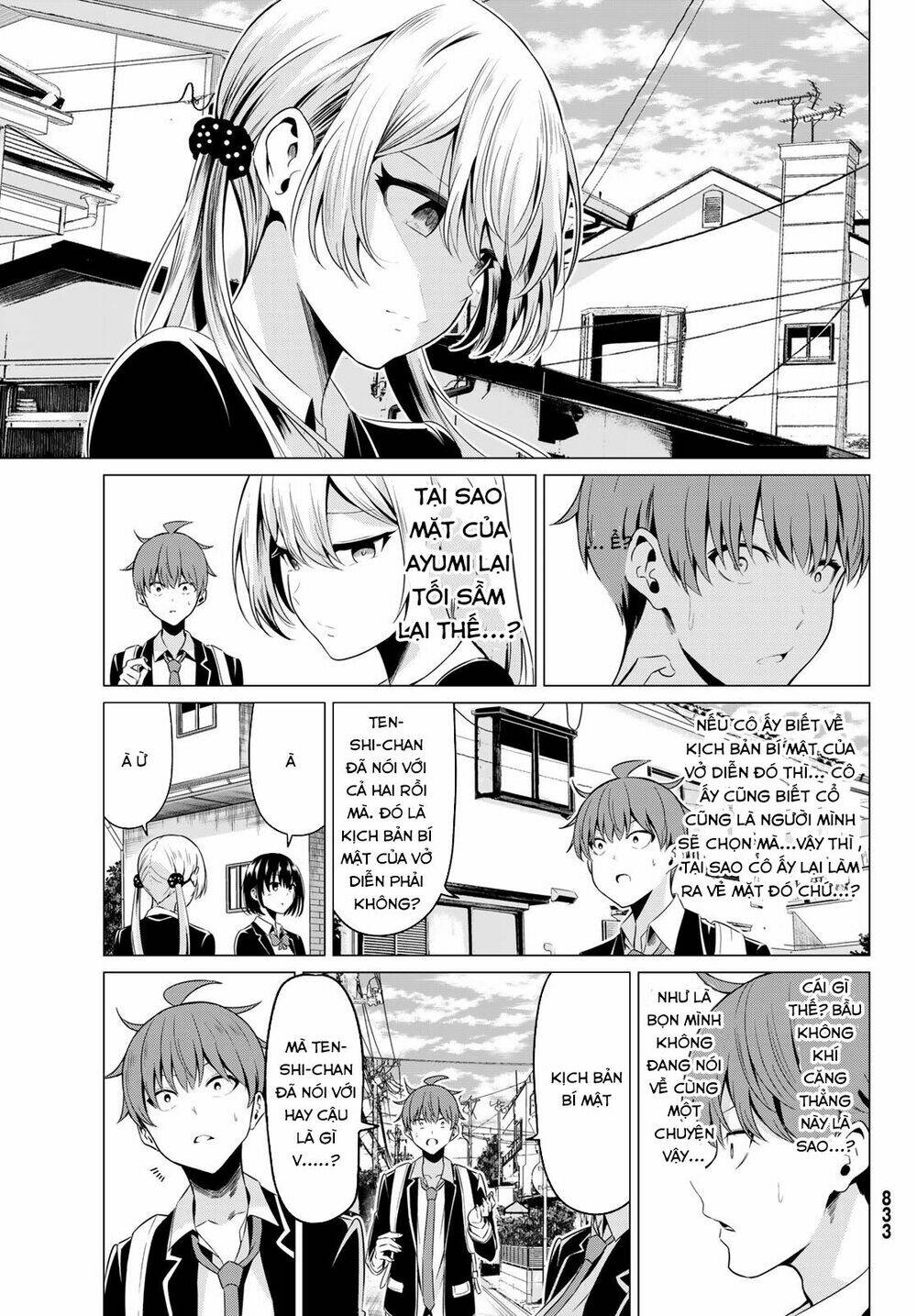 sekai ka kanojo ka erabenai chapter 31 17