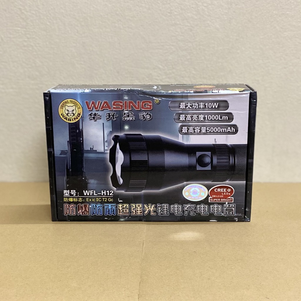 Đèn pin Siêu Sáng Wasing WFL-H12 CREE LEDs XM-L2-U2 10W 1000Lumens ( Hàng Chính Hãng )