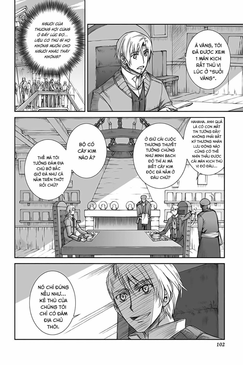 ookami to koushinryou chapter 52 2