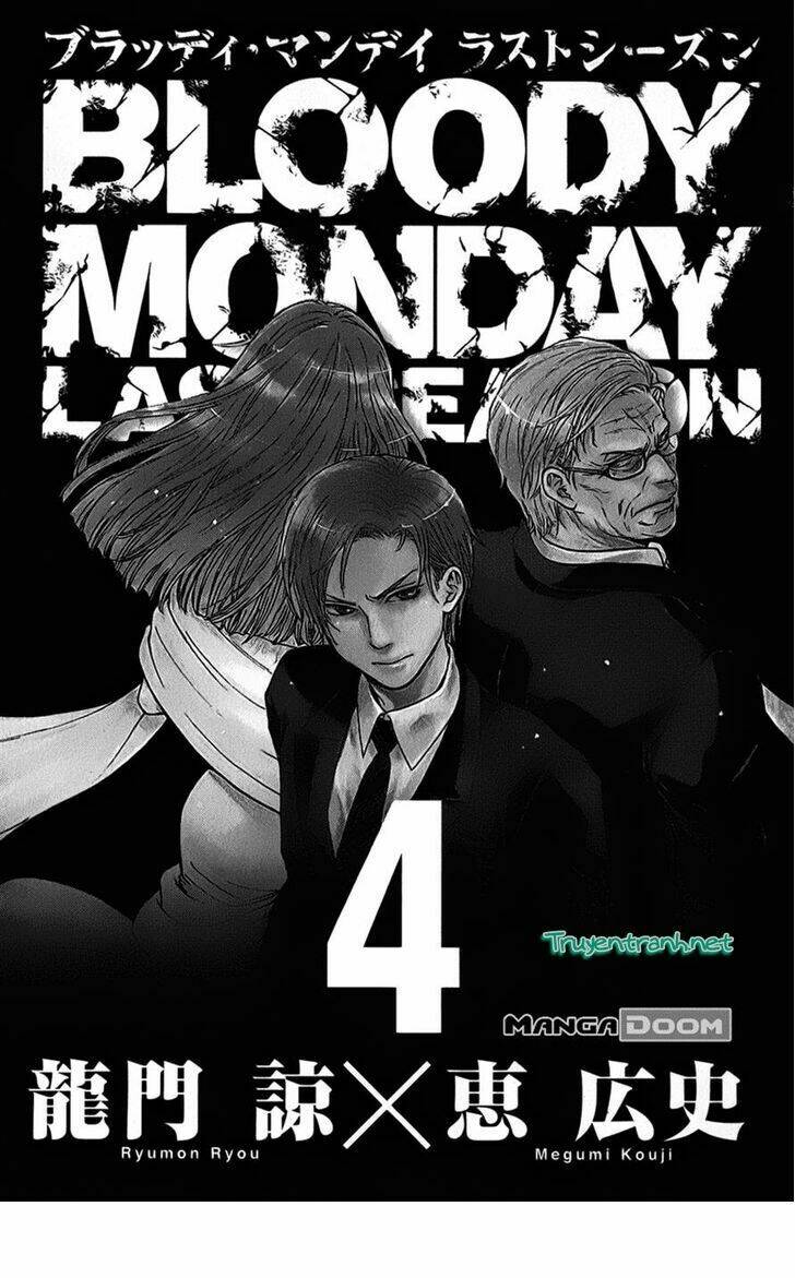 bloody monday iii - last season chapter 27 4