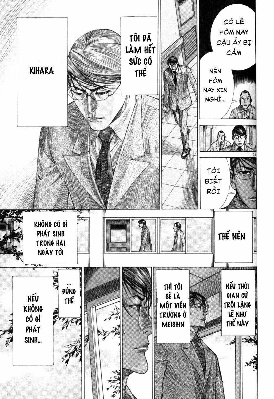 team medical dragon - y đội rồng chapter 198 22