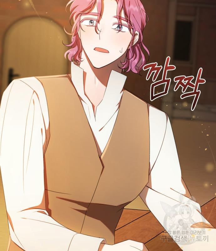 tôi trở thành nữ phản diện trong cuốn tiểu thuyết tàn khốc chapter 11.2 115