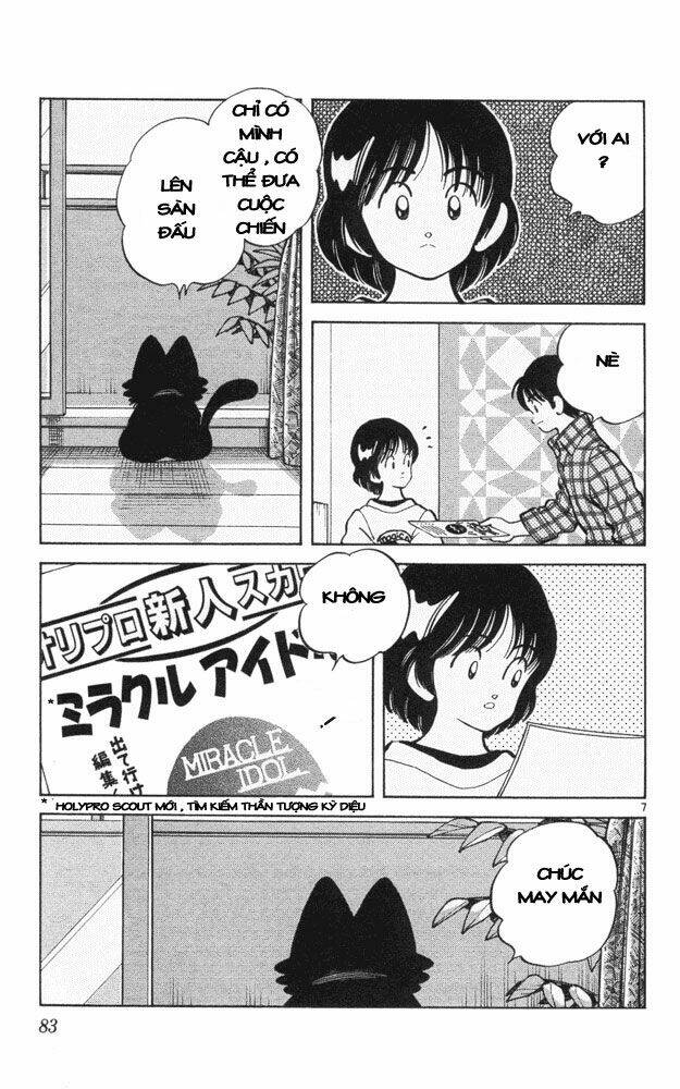 itsumo misora chapter 44 7