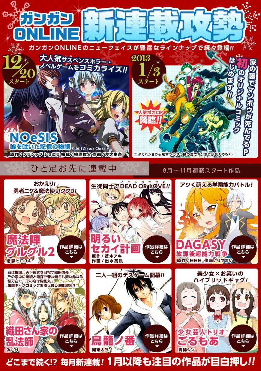 akarui sekai keikaku chapter 4 28