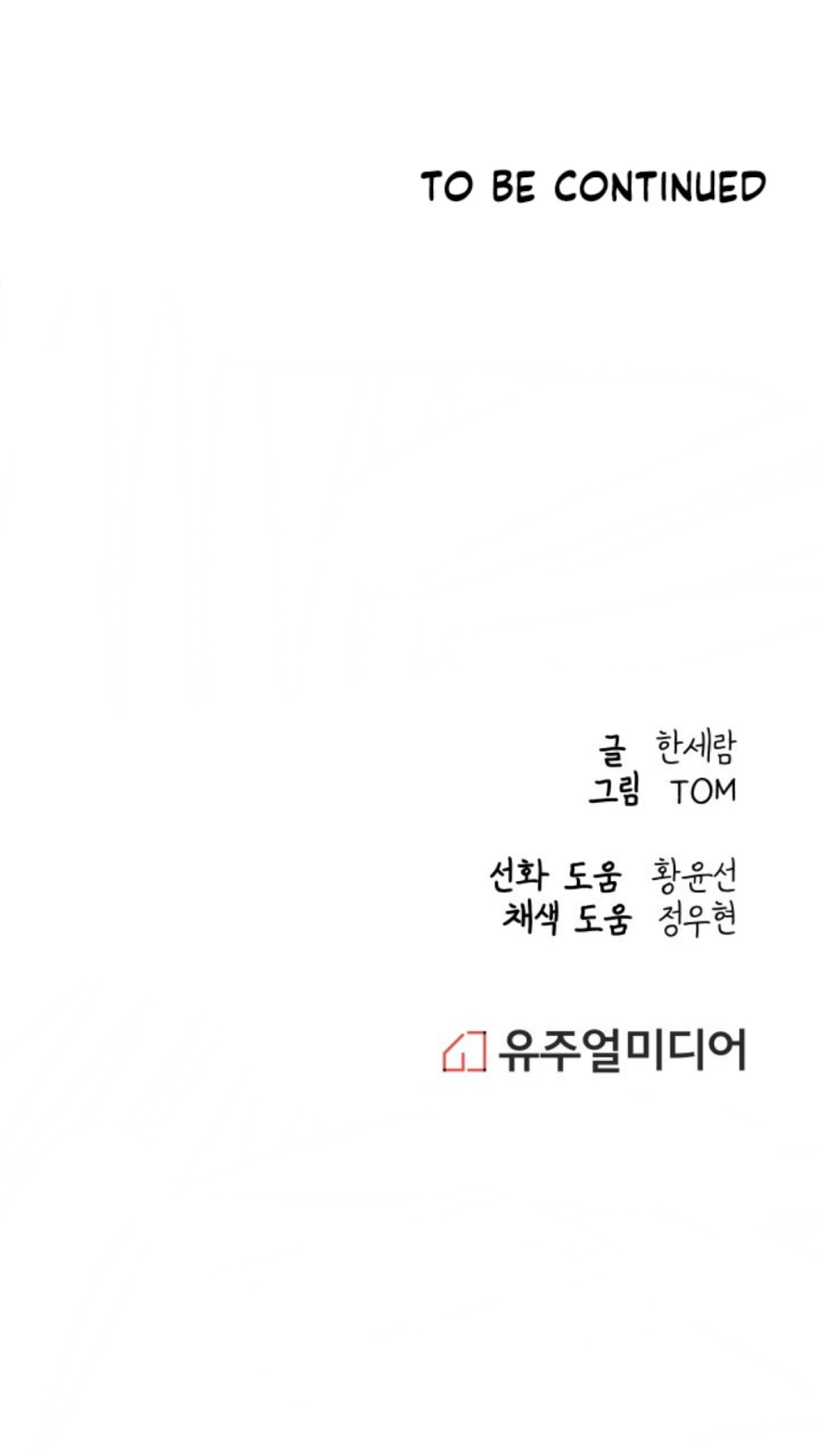 vị cứu tinh của rồng chapter 31 42