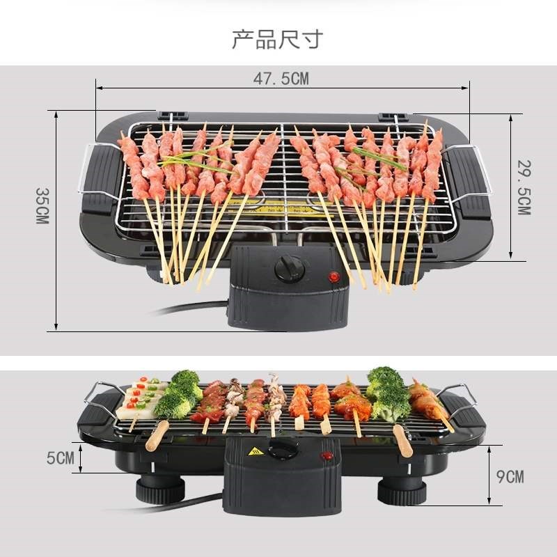 Bếp nướng điện không khói BarBecue Grill 2000W