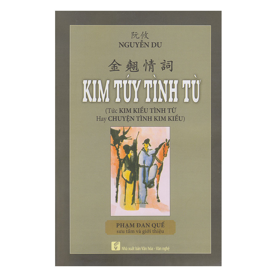 Kim Túy Tình Từ