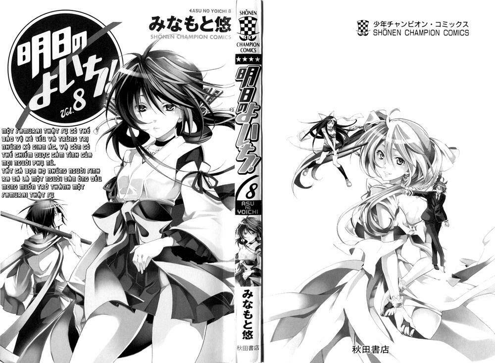 ashita no yoichi! chapter 28 2