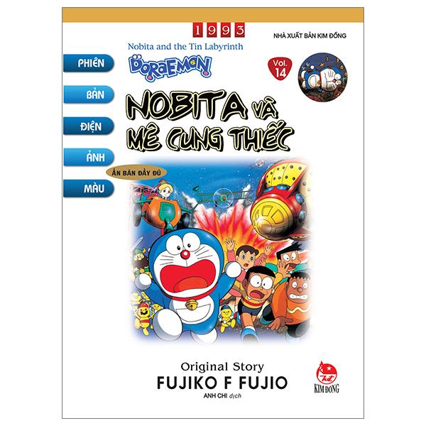 Doraemon - Phiên Bản Điện Ảnh Màu - Ấn Bản Đầy Đủ Tập 14 - Nobita Và Mê Cung Thiếc
