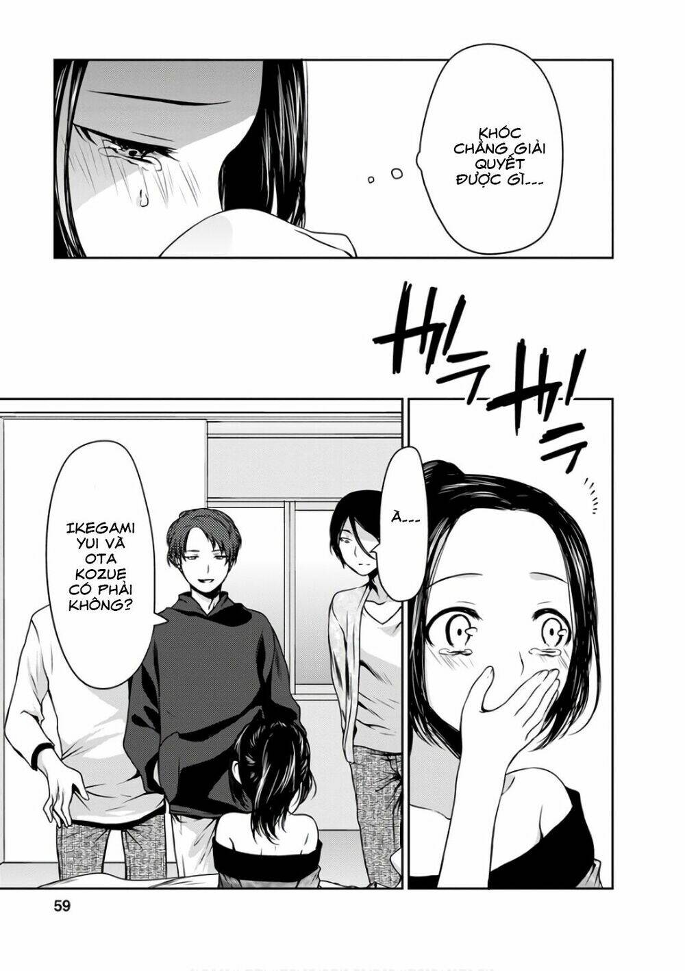 goumon tournament chapter 12 21